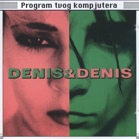 dänis|Daenis